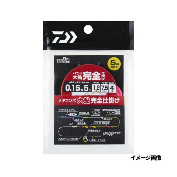 Daiwa メタコンポ大鮎完全仕掛け 0.15号 46313 ダイワ