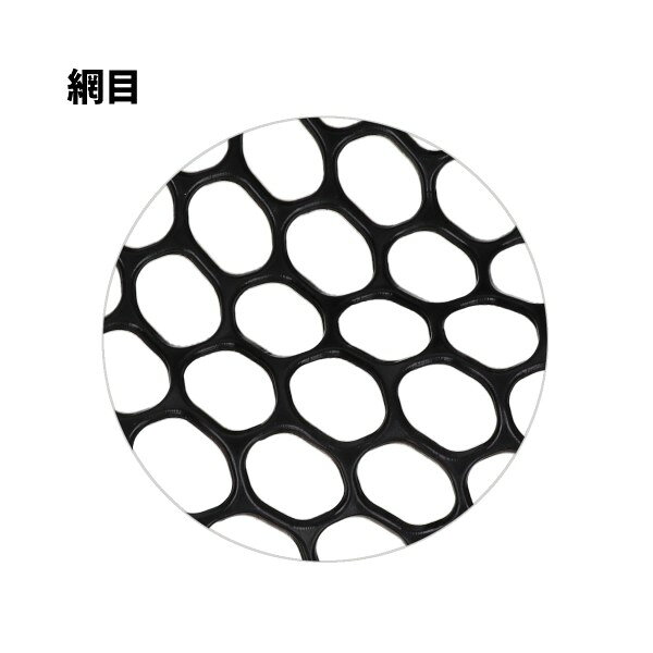 雑貨&カー用品 アーティクルのTAKAMIYA ラバーランディングネット ショート 替網 CM-698 M XOOX 23893 タカミヤ｜アングル2