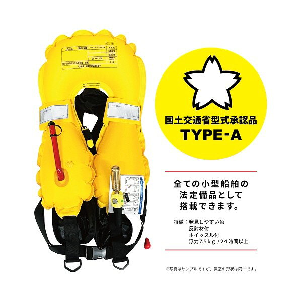 雑貨&カー用品 アーティクルのTAKAMIYA 自動膨脹式ライフジャケット サスペンダータイプ XO-JF03 ブラック XOOX 56101 タカミヤ｜アングル2