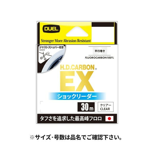 ■耐摩耗性・耐久性を徹底追求し、次世代スペックへと進化を遂げたフロロカーボン100%リーダー■瞬発的な引きにも粘り強く耐えるタフさを実現■糸潰れを抑え真円性をキープする平行巻き&平行巻きのメリットを最後までキープし必要な長さで糸がピタッと止まる新・ジャストストッパー Patent素材： フロロカーボン100%号： 4号糸巻量： 単品30m連結(単品)： 単品線径： 0.330mm強力： 標準 16Lbs.巻き方： 平行巻JANコード：4940764584971メーカー名：デュエル商品名：DUEL H.D.カーボン EX ショックリーダー 30m 4号 クリアー※ 商品・パッケージは予告なく仕様変更する場合があります。※ 掲載画像はすべてイメージです。予告なく変更する場合があります。主導権は渡さない! メール便対応商品です。◆追跡サービス◆　差し出しからお届けまでの配送状況をご確認頂けます。◆配達方法◆　宅配便：対面受渡もしくは宅配ボックス等となります。　メール便：お届け先の郵便受けに配達致します。◆配達日◆　宅配便：日曜・祝日等でも配達可能です。　メール便：日曜・祝日は原則配達されません。◆お届けまでの日数◆　宅配便：おおむね発送日から1～2日前後でお届け致します。　メール便：おおむね発送日から2～5日前後でお届け致します。　但し、お届け先が遠方の場合や離島などの一部地域の場合など、　さらに数日要する場合が御座います。　お急ぎの場合は宅配便をご利用下さい。※メール便注意事項※■郵便受けに配達されるため代金引換はご利用頂けません。■翌日配送サービスには対応しておりません。また、配達日時指定も出来ません。■メール便対応商品を複数ご購入頂いた場合や、メール便対応外商品と同梱での発送の場合、　宅配便で発送する場合が御座いますので、予めご了承下さい。※メール便の場合の返品交換について※■配達中の商品破損、紛失があった場合でも保証、交換等は対応致しかねます。万が一、ご購入商品と違った商品が届いた場合には交換対応させて頂きます。商品説明主導権は渡さない!■耐摩耗性・耐久性を徹底追求し、次世代スペックへと進化を遂げたフロロカーボン100%リーダー■瞬発的な引きにも粘り強く耐えるタフさを実現■糸潰れを抑え真円性をキープする平行巻き&平行巻きのメリットを最後までキープし必要な長さで糸がピタッと止まる新・ジャストストッパー Patent素材： フロロカーボン100%号： 4号糸巻量： 単品30m連結(単品)： 単品線径： 0.330mm強力： 標準 16Lbs.巻き方： 平行巻JANコード：4940764584971メーカー名：デュエル商品名：DUEL H.D.カーボン EX ショックリーダー 30m 4号 クリアー※ 商品・パッケージは予告なく仕様変更する場合があります。※ 掲載画像はすべてイメージです。予告なく変更する場合があります。メール便対応商品です。◆追跡サービス◆　差し出しからお届けまでの配送状況をご確認頂けます。◆配達方法◆　宅配便：対面受渡もしくは宅配ボックス等となります。　メール便：お届け先の郵便受けに配達致します。◆配達日◆　宅配便：日曜・祝日等でも配達可能です。　メール便：日曜・祝日は原則配達されません。◆お届けまでの日数◆　宅配便：おおむね発送日から1～2日前後でお届け致します。　メール便：おおむね発送日から2～5日前後でお届け致します。　但し、お届け先が遠方の場合や離島などの一部地域の場合など、　さらに数日要する場合が御座います。　お急ぎの場合は宅配便をご利用下さい。※メール便注意事項※■郵便受けに配達されるため代金引換はご利用頂けません。■翌日配送サービスには対応しておりません。また、配達日時指定も出来ません。■メール便対応商品を複数ご購入頂いた場合や、メール便対応外商品と同梱での発送の場合、　宅配便で発送する場合が御座いますので、予めご了承下さい。※メール便の場合の返品交換について※■配達中の商品破損、紛失があった場合でも保証、交換等は対応致しかねます。万が一、ご購入商品と違った商品が届いた場合には交換対応させて頂きます。