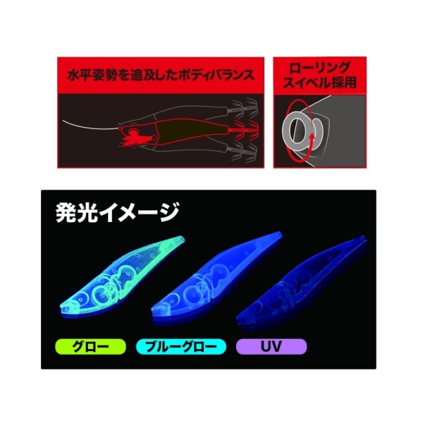 DUO 烏賊枕 スッテ 65 ブラッドオレンジシュリンプ 65mm 22095 デュオ 2
