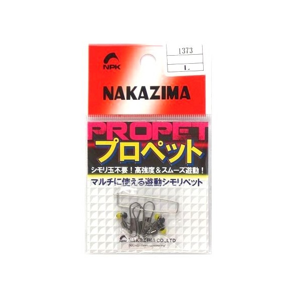 NAKAZIMA プロペット L 01373 ナカジマ