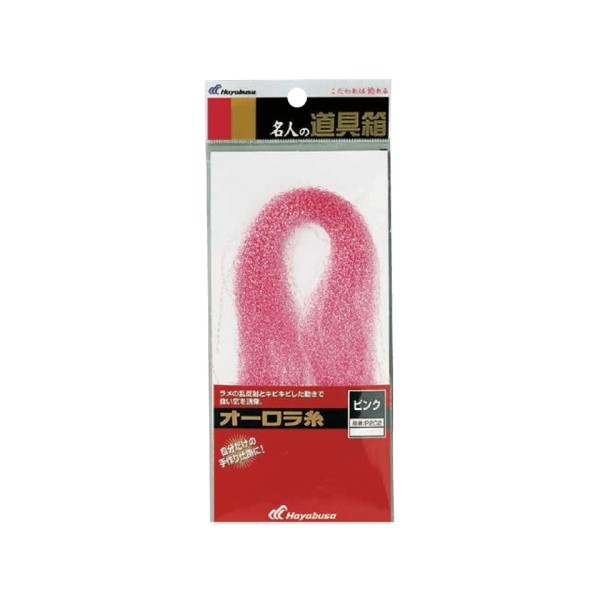 JANコード：4993722490081メーカー名：ハヤブサ商品名：P202 オーロラ糸 ピンク※ 商品・パッケージは予告なく仕様変更する場合があります。※ 掲載画像はすべてイメージです。予告なく変更する場合があります。 メール便対応商品です。◆追跡サービス◆　差し出しからお届けまでの配送状況をご確認頂けます。◆配達方法◆　宅配便：対面受渡もしくは宅配ボックス等となります。　メール便：お届け先の郵便受けに配達致します。◆配達日◆　宅配便：日曜・祝日等でも配達可能です。　メール便：日曜・祝日は原則配達されません。◆お届けまでの日数◆　宅配便：おおむね発送日から1～2日前後でお届け致します。　メール便：おおむね発送日から2～5日前後でお届け致します。　但し、お届け先が遠方の場合や離島などの一部地域の場合など、　さらに数日要する場合が御座います。　お急ぎの場合は宅配便をご利用下さい。※メール便注意事項※■郵便受けに配達されるため代金引換はご利用頂けません。■翌日配送サービスには対応しておりません。また、配達日時指定も出来ません。■メール便対応商品を複数ご購入頂いた場合や、メール便対応外商品と同梱での発送の場合、　宅配便で発送する場合が御座いますので、予めご了承下さい。※メール便の場合の返品交換について※■配達中の商品破損、紛失があった場合でも保証、交換等は対応致しかねます。万が一、ご購入商品と違った商品が届いた場合には交換対応させて頂きます。商品説明JANコード：4993722490081メーカー名：ハヤブサ商品名：P202 オーロラ糸 ピンク※ 商品・パッケージは予告なく仕様変更する場合があります。※ 掲載画像はすべてイメージです。予告なく変更する場合があります。メール便対応商品です。◆追跡サービス◆　差し出しからお届けまでの配送状況をご確認頂けます。◆配達方法◆　宅配便：対面受渡もしくは宅配ボックス等となります。　メール便：お届け先の郵便受けに配達致します。◆配達日◆　宅配便：日曜・祝日等でも配達可能です。　メール便：日曜・祝日は原則配達されません。◆お届けまでの日数◆　宅配便：おおむね発送日から1～2日前後でお届け致します。　メール便：おおむね発送日から2～5日前後でお届け致します。　但し、お届け先が遠方の場合や離島などの一部地域の場合など、　さらに数日要する場合が御座います。　お急ぎの場合は宅配便をご利用下さい。※メール便注意事項※■郵便受けに配達されるため代金引換はご利用頂けません。■翌日配送サービスには対応しておりません。また、配達日時指定も出来ません。■メール便対応商品を複数ご購入頂いた場合や、メール便対応外商品と同梱での発送の場合、　宅配便で発送する場合が御座いますので、予めご了承下さい。※メール便の場合の返品交換について※■配達中の商品破損、紛失があった場合でも保証、交換等は対応致しかねます。万が一、ご購入商品と違った商品が届いた場合には交換対応させて頂きます。