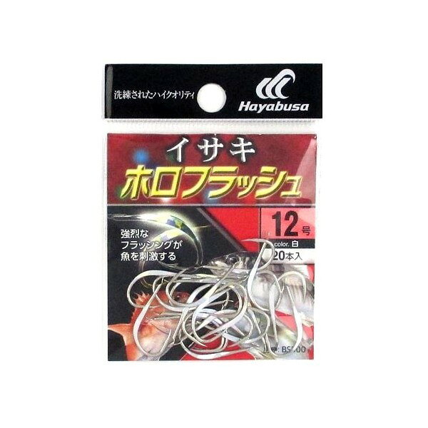 [環境美化協力商品]針号数： 12号カラー： 白その他特徴： 20本入釣り方、フィールド： 船釣り(浅場)代表対象魚： ヒラマサ・カンパチ代表対象魚(詳細)： ハマチ、メジロ、ブリ、イナダ、ワカシなどJANコード：4993722818281メーカー名：ハヤブサ商品名：イサキ ホロフラッシュ BS300 12号 白※ 商品・パッケージは予告なく仕様変更する場合があります。※ 掲載画像はすべてイメージです。予告なく変更する場合があります。 メール便対応商品です。◆追跡サービス◆　差し出しからお届けまでの配送状況をご確認頂けます。◆配達方法◆　宅配便：対面受渡もしくは宅配ボックス等となります。　メール便：お届け先の郵便受けに配達致します。◆配達日◆　宅配便：日曜・祝日等でも配達可能です。　メール便：日曜・祝日は原則配達されません。◆お届けまでの日数◆　宅配便：おおむね発送日から1～2日前後でお届け致します。　メール便：おおむね発送日から2～5日前後でお届け致します。　但し、お届け先が遠方の場合や離島などの一部地域の場合など、　さらに数日要する場合が御座います。　お急ぎの場合は宅配便をご利用下さい。※メール便注意事項※■郵便受けに配達されるため代金引換はご利用頂けません。■翌日配送サービスには対応しておりません。また、配達日時指定も出来ません。■メール便対応商品を複数ご購入頂いた場合や、メール便対応外商品と同梱での発送の場合、　宅配便で発送する場合が御座いますので、予めご了承下さい。※メール便の場合の返品交換について※■配達中の商品破損、紛失があった場合でも保証、交換等は対応致しかねます。万が一、ご購入商品と違った商品が届いた場合には交換対応させて頂きます。商品説明[環境美化協力商品]針号数： 12号カラー： 白その他特徴： 20本入釣り方、フィールド： 船釣り(浅場)代表対象魚： ヒラマサ・カンパチ代表対象魚(詳細)： ハマチ、メジロ、ブリ、イナダ、ワカシなどJANコード：4993722818281メーカー名：ハヤブサ商品名：イサキ ホロフラッシュ BS300 12号 白※ 商品・パッケージは予告なく仕様変更する場合があります。※ 掲載画像はすべてイメージです。予告なく変更する場合があります。メール便対応商品です。◆追跡サービス◆　差し出しからお届けまでの配送状況をご確認頂けます。◆配達方法◆　宅配便：対面受渡もしくは宅配ボックス等となります。　メール便：お届け先の郵便受けに配達致します。◆配達日◆　宅配便：日曜・祝日等でも配達可能です。　メール便：日曜・祝日は原則配達されません。◆お届けまでの日数◆　宅配便：おおむね発送日から1～2日前後でお届け致します。　メール便：おおむね発送日から2～5日前後でお届け致します。　但し、お届け先が遠方の場合や離島などの一部地域の場合など、　さらに数日要する場合が御座います。　お急ぎの場合は宅配便をご利用下さい。※メール便注意事項※■郵便受けに配達されるため代金引換はご利用頂けません。■翌日配送サービスには対応しておりません。また、配達日時指定も出来ません。■メール便対応商品を複数ご購入頂いた場合や、メール便対応外商品と同梱での発送の場合、　宅配便で発送する場合が御座いますので、予めご了承下さい。※メール便の場合の返品交換について※■配達中の商品破損、紛失があった場合でも保証、交換等は対応致しかねます。万が一、ご購入商品と違った商品が届いた場合には交換対応させて頂きます。