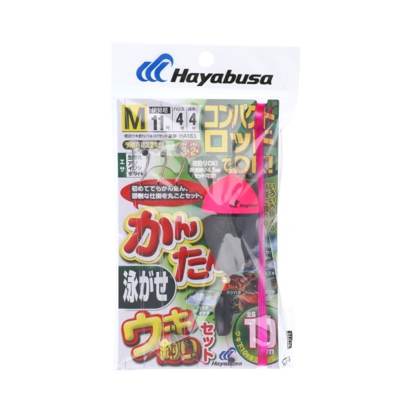 使用針： 伊勢尼針号数： 11号入数： 1本鈎1セット全長： 10mハリス号数： 4号道糸号数： 4号ウキ号数： 3号オモリ号数： 2号釣り方、フィールド： 堤防ウキ釣り代表対象魚： サバ(鯖)代表対象魚(詳細)： スズキ キジハタ マゴチ ハマチ イナダ ヒラメ付属品： 予備ハリス2本JANコード：4993722916529メーカー名：ハヤブサ商品名：かんたん泳がせウキ釣りセット HA183 M 針11号-ハリス4号※ 商品・パッケージは予告なく仕様変更する場合があります。※ 掲載画像はすべてイメージです。予告なく変更する場合があります。コンパクトロッドでOK!いろいろ狙える手軽に釣れる!セットが面倒な遊動ウキ釣り仕掛を丸ごとセット、堤防からの泳がせ釣りを手軽に楽しもう! メール便対応商品です。◆追跡サービス◆　差し出しからお届けまでの配送状況をご確認頂けます。◆配達方法◆　宅配便：対面受渡もしくは宅配ボックス等となります。　メール便：お届け先の郵便受けに配達致します。◆配達日◆　宅配便：日曜・祝日等でも配達可能です。　メール便：日曜・祝日は原則配達されません。◆お届けまでの日数◆　宅配便：おおむね発送日から1～2日前後でお届け致します。　メール便：おおむね発送日から2～5日前後でお届け致します。　但し、お届け先が遠方の場合や離島などの一部地域の場合など、　さらに数日要する場合が御座います。　お急ぎの場合は宅配便をご利用下さい。※メール便注意事項※■郵便受けに配達されるため代金引換はご利用頂けません。■翌日配送サービスには対応しておりません。また、配達日時指定も出来ません。■メール便対応商品を複数ご購入頂いた場合や、メール便対応外商品と同梱での発送の場合、　宅配便で発送する場合が御座いますので、予めご了承下さい。※メール便の場合の返品交換について※■配達中の商品破損、紛失があった場合でも保証、交換等は対応致しかねます。万が一、ご購入商品と違った商品が届いた場合には交換対応させて頂きます。商品説明コンパクトロッドでOK!いろいろ狙える手軽に釣れる!セットが面倒な遊動ウキ釣り仕掛を丸ごとセット、堤防からの泳がせ釣りを手軽に楽しもう!使用針： 伊勢尼針号数： 11号入数： 1本鈎1セット全長： 10mハリス号数： 4号道糸号数： 4号ウキ号数： 3号オモリ号数： 2号釣り方、フィールド： 堤防ウキ釣り代表対象魚： サバ(鯖)代表対象魚(詳細)： スズキ キジハタ マゴチ ハマチ イナダ ヒラメ付属品： 予備ハリス2本JANコード：4993722916529メーカー名：ハヤブサ商品名：かんたん泳がせウキ釣りセット HA183 M 針11号-ハリス4号※ 商品・パッケージは予告なく仕様変更する場合があります。※ 掲載画像はすべてイメージです。予告なく変更する場合があります。メール便対応商品です。◆追跡サービス◆　差し出しからお届けまでの配送状況をご確認頂けます。◆配達方法◆　宅配便：対面受渡もしくは宅配ボックス等となります。　メール便：お届け先の郵便受けに配達致します。◆配達日◆　宅配便：日曜・祝日等でも配達可能です。　メール便：日曜・祝日は原則配達されません。◆お届けまでの日数◆　宅配便：おおむね発送日から1～2日前後でお届け致します。　メール便：おおむね発送日から2～5日前後でお届け致します。　但し、お届け先が遠方の場合や離島などの一部地域の場合など、　さらに数日要する場合が御座います。　お急ぎの場合は宅配便をご利用下さい。※メール便注意事項※■郵便受けに配達されるため代金引換はご利用頂けません。■翌日配送サービスには対応しておりません。また、配達日時指定も出来ません。■メール便対応商品を複数ご購入頂いた場合や、メール便対応外商品と同梱での発送の場合、　宅配便で発送する場合が御座いますので、予めご了承下さい。※メール便の場合の返品交換について※■配達中の商品破損、紛失があった場合でも保証、交換等は対応致しかねます。万が一、ご購入商品と違った商品が届いた場合には交換対応させて頂きます。
