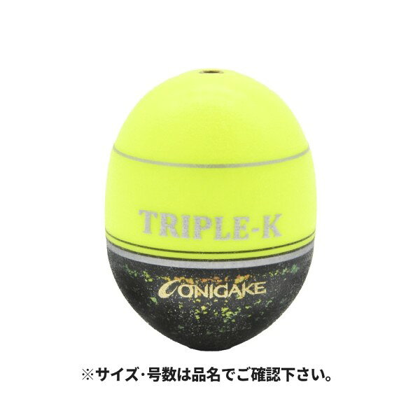鬼掛ふかせウキTRIPLE-K B YG302G 14.イエロー 鬼掛 26608 ハヤブサ