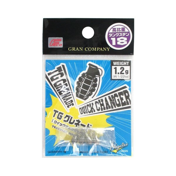 樂天商城 - グラン ノガレス TGグレネードシンカー クイックチェンジャー 1.2g 08497 バリバス