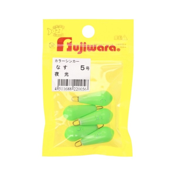 FUJIWARA カラーシンカー なす 夜光 5号 22005 フジワラ