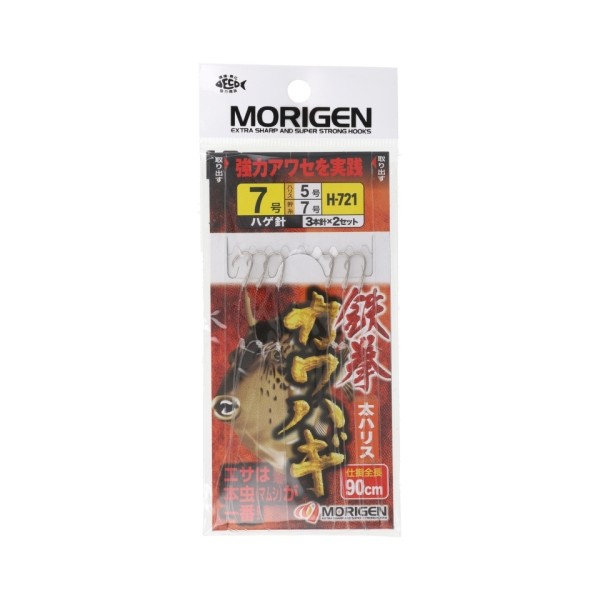 使用針： ハゲ針針号数： 7号入数： 3本針×2セット全長： 90cmハリス号数： 5号幹糸号数： 7号ハリス長さ： 2cm釣り方、フィールド： 船釣り(浅場)代表対象魚： カワハギ(皮剥)JANコード：4513499622029メーカー名：もりげん商品名：MORIGEN 鉄拳 カワハギ 針7号-ハリス5号 H-721※ 商品・パッケージは予告なく仕様変更する場合があります。※ 掲載画像はすべてイメージです。予告なく変更する場合があります。強力アワセを実践するための太ハリス仕様。カワハギ釣り歴20年の経験上、エサは本虫(マムシ)が一番!エサが取れにくく、本虫の匂いがカワハギに効く!! メール便対応商品です。◆追跡サービス◆　差し出しからお届けまでの配送状況をご確認頂けます。◆配達方法◆　宅配便：対面受渡もしくは宅配ボックス等となります。　メール便：お届け先の郵便受けに配達致します。◆配達日◆　宅配便：日曜・祝日等でも配達可能です。　メール便：日曜・祝日は原則配達されません。◆お届けまでの日数◆　宅配便：おおむね発送日から1～2日前後でお届け致します。　メール便：おおむね発送日から2～5日前後でお届け致します。　但し、お届け先が遠方の場合や離島などの一部地域の場合など、　さらに数日要する場合が御座います。　お急ぎの場合は宅配便をご利用下さい。※メール便注意事項※■郵便受けに配達されるため代金引換はご利用頂けません。■翌日配送サービスには対応しておりません。また、配達日時指定も出来ません。■メール便対応商品を複数ご購入頂いた場合や、メール便対応外商品と同梱での発送の場合、　宅配便で発送する場合が御座いますので、予めご了承下さい。※メール便の場合の返品交換について※■配達中の商品破損、紛失があった場合でも保証、交換等は対応致しかねます。万が一、ご購入商品と違った商品が届いた場合には交換対応させて頂きます。商品説明強力アワセを実践するための太ハリス仕様。カワハギ釣り歴20年の経験上、エサは本虫(マムシ)が一番!エサが取れにくく、本虫の匂いがカワハギに効く!!使用針： ハゲ針針号数： 7号入数： 3本針×2セット全長： 90cmハリス号数： 5号幹糸号数： 7号ハリス長さ： 2cm釣り方、フィールド： 船釣り(浅場)代表対象魚： カワハギ(皮剥)JANコード：4513499622029メーカー名：もりげん商品名：MORIGEN 鉄拳 カワハギ 針7号-ハリス5号 H-721※ 商品・パッケージは予告なく仕様変更する場合があります。※ 掲載画像はすべてイメージです。予告なく変更する場合があります。メール便対応商品です。◆追跡サービス◆　差し出しからお届けまでの配送状況をご確認頂けます。◆配達方法◆　宅配便：対面受渡もしくは宅配ボックス等となります。　メール便：お届け先の郵便受けに配達致します。◆配達日◆　宅配便：日曜・祝日等でも配達可能です。　メール便：日曜・祝日は原則配達されません。◆お届けまでの日数◆　宅配便：おおむね発送日から1～2日前後でお届け致します。　メール便：おおむね発送日から2～5日前後でお届け致します。　但し、お届け先が遠方の場合や離島などの一部地域の場合など、　さらに数日要する場合が御座います。　お急ぎの場合は宅配便をご利用下さい。※メール便注意事項※■郵便受けに配達されるため代金引換はご利用頂けません。■翌日配送サービスには対応しておりません。また、配達日時指定も出来ません。■メール便対応商品を複数ご購入頂いた場合や、メール便対応外商品と同梱での発送の場合、　宅配便で発送する場合が御座いますので、予めご了承下さい。※メール便の場合の返品交換について※■配達中の商品破損、紛失があった場合でも保証、交換等は対応致しかねます。万が一、ご購入商品と違った商品が届いた場合には交換対応させて頂きます。