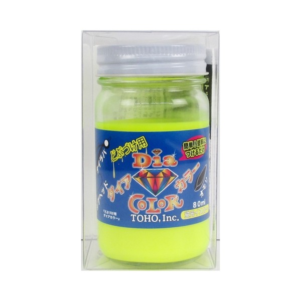 TOHO,inc. どぶづけ用ダイアカラー 80ml 蛍光イエロー 00483 東邦産業