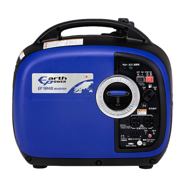 発電機 インバーター 22036 EP