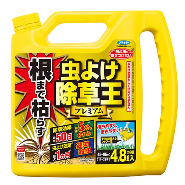人気の虫よけ除草王に根まで枯らす持続除草成分をプラスしており、根までしっかり枯らして殺虫&虫よけもできる除草剤です。除草。■商品説明人気の虫よけ除草王に根まで枯らす持続除草成分をプラスしており、根までしっかり枯らして殺虫&虫よけもできる除草剤です。除草。根まで枯らす持続除草成分をプラスし、根までしっかり枯らして殺虫&虫よけもできる除草剤です。速効&持続除草成分を配合です。速効殺虫&虫よけ効果最大1ヶ月です。■商品仕様●容量：4.8L。●有効成分1：ペラルゴン酸、グリホサートアンモニウム塩。●有効成分2：トランスフルトリン、トラロメトリン。●適用害虫：ユスリカ、アリ、ダンゴムシ、ワラジムシ、クモ、ムカデ等。●グリホサートアンモニュウム塩・。●ペラルゴン酸・トランスフルトリン。●シフルトリン。商品説明■商品仕様●容量：4.8L。●有効成分1：ペラルゴン酸、グリホサートアンモニウム塩。●有効成分2：トランスフルトリン、トラロメトリン。●適用害虫：ユスリカ、アリ、ダンゴムシ、ワラジムシ、クモ、ムカデ等。●グリホサートアンモニュウム塩・。●ペラルゴン酸・トランスフルトリン。●シフルトリン。■注意事項使用前に必ず説明をよく読み、理解した上で使用し定められた使用方法を厳守すること。間違った使い方をすると効力不足や思わぬ事故につながることがあります。薬剤によって、アレルギー症状やかぶれなどを起こしやい人、喘息の症状がある人、病人、妊婦、乳幼児などがいる場所では使用しないこと。人体・ペット・草花などに直接噴霧しないこと。食品・食器・飼料・おもちゃ・寝具・衣類・愛玩動物(ペット・観賞魚)・植物・貴重品・美術品・楽器・電気製品などはあらかじめ他に移すか、薬剤がかからないようにすること。自動車・塗装面・樹脂類・石材・漆喰・白木などは、変色または変形させることがあるので、予め目立たないところで試すか、かからないようにすること。薬液が、皮膚に付着したときは、石けんと水でよく洗い流すこと。眼に入った場合は、大量の水で洗い流すこと。いずれの場合も異常があれば医師の診療を受けること。農薬・肥料登録番号に該当しません。※ 商品・パッケージは予告なく仕様変更する場合があります。※ 掲載画像はすべてイメージです。予告なく変更する場合があります。