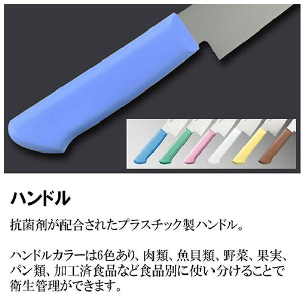 雑貨&カー用品 アーティクルのマスターコック 菜切 80604 片岡製作所｜アングル3