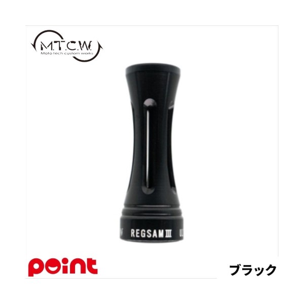 軽量化を限界まで追求し、素材からデザインまでこだわりぬいたシマノ・ダイワ兼用ハンドルノブ軽量化を限界まで追求し、素材からデザインまでこだわりぬいたシマノ・ダイワ兼用ハンドルノブ。超ジュラルミン素材を使用し軽量化を限界まで追求。「REGSAM III」約2.7gを実現しました。超軽量によりノブの重さを感じることなく巻くことができます。カラー： ブラックサイズ： IIIソルト対応/淡水専用： ソルト対応自重： 2.7g素材： 超ジュラルミン推奨番手： 1000番から2500番内容物： 本体、0.1シム、シマノ・ダイワ変更カラーJANコード：4560450511922メーカー：MTCW商品名：ハンドルノブ REGSAM III ブラックカラー：ブラックサイズ：III商品説明※ 商品・パッケージは予告なく仕様変更する場合があります。※ 掲載画像はすべてイメージです。予告なく変更する場合があります。