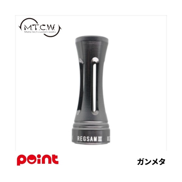 軽量化を限界まで追求し、素材からデザインまでこだわりぬいたシマノ・ダイワ兼用ハンドルノブ軽量化を限界まで追求し、素材からデザインまでこだわりぬいたシマノ・ダイワ兼用ハンドルノブ。超ジュラルミン素材を使用し軽量化を限界まで追求。「REGSAM III」約2.7gを実現しました。超軽量によりノブの重さを感じることなく巻くことができます。カラー： ガンメタサイズ： IIIソルト対応/淡水専用： ソルト対応自重： 2.7g素材： 超ジュラルミン推奨番手： 1000番から2500番内容物： 本体、0.1シム、シマノ・ダイワ変更カラーJANコード：4560450511939メーカー：MTCW商品名：ハンドルノブ REGSAM III ガンメタカラー：ガンメタサイズ：III商品説明※ 商品・パッケージは予告なく仕様変更する場合があります。※ 掲載画像はすべてイメージです。予告なく変更する場合があります。