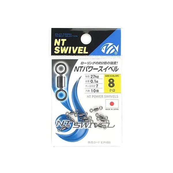 ガン玉目安：7カラー： クロサイズ： #8自重： .1g強度： 27kg入数： 10個入JANコード：4934288360333メーカー：NTスイベル商品名：NTパワースイベル #8 クロカラー：クロサイズ：#8 メール便対応商品です。◆追跡サービス◆　差し出しからお届けまでの配送状況をご確認頂けます。◆配達方法◆　宅配便：対面受渡もしくは宅配ボックス等となります。　メール便：お届け先の郵便受けに配達致します。◆配達日◆　宅配便：日曜・祝日等でも配達可能です。　メール便：日曜・祝日は原則配達されません。◆お届けまでの日数◆　宅配便：おおむね発送日から1～2日前後でお届け致します。　メール便：おおむね発送日から2～5日前後でお届け致します。　但し、お届け先が遠方の場合や離島などの一部地域の場合など、　さらに数日要する場合が御座います。　お急ぎの場合は宅配便をご利用下さい。※メール便注意事項※■郵便受けに配達されるため代金引換はご利用頂けません。■翌日配送サービスには対応しておりません。また、配達日時指定も出来ません。■メール便対応商品を複数ご購入頂いた場合や、メール便対応外商品と同梱での発送の場合、　宅配便で発送する場合が御座いますので、予めご了承下さい。※メール便の場合の返品交換について※■配達中の商品破損、紛失があった場合でも保証、交換等は対応致しかねます。万が一、ご購入商品と違った商品が届いた場合には交換対応させて頂きます。商品説明※ 商品・パッケージは予告なく仕様変更する場合があります。※ 掲載画像はすべてイメージです。予告なく変更する場合があります。
