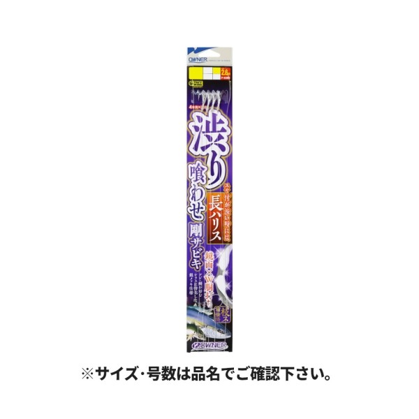 エサ付きが渋い時に効く長ハリス仕様!!エサ付きが渋い時に効く長ハリス仕様!!JANコード：4953873315404メーカー：オーナーブランド：オーナー商品名：渋り喰わせ剛サビキ 4本鈎×1組 針9号-ハリス(フロロ) 18号 No.36384(F-6384)商品説明※ 商品・パッケージは予告なく仕様変更する場合があります。※ 掲載画像はすべてイメージです。予告なく変更する場合があります。