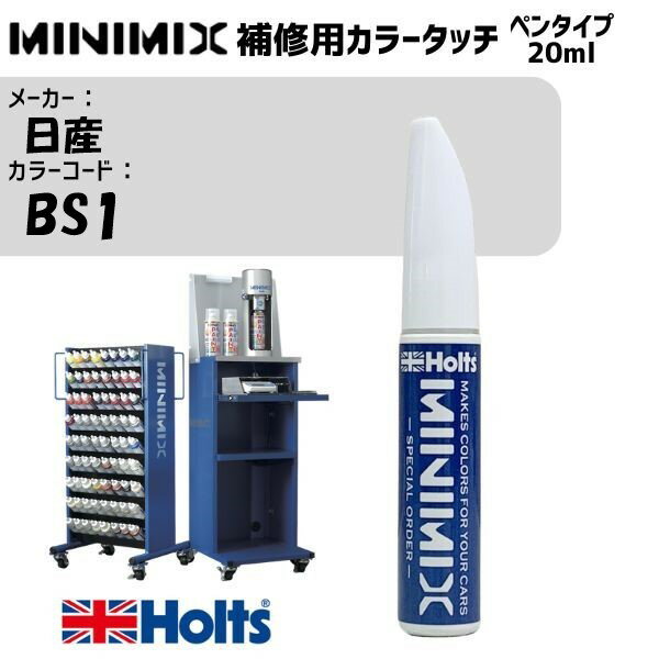 Y BS1 Cgu[CbVO[2TPM MINIMIX J[^b` 20ml ^b`y h  h C holts zc MH8910