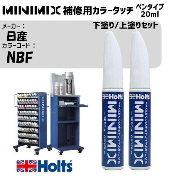 Y NBF K[lbgCP h/hZbg MINIMIX J[^b` 20ml ^b`y h  h C holts zc MH8910