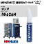 ۥ NH626M ץå奷СM MINIMIX 顼å 20ml åڥ Ĵ   佤 holts ۥ MH8910