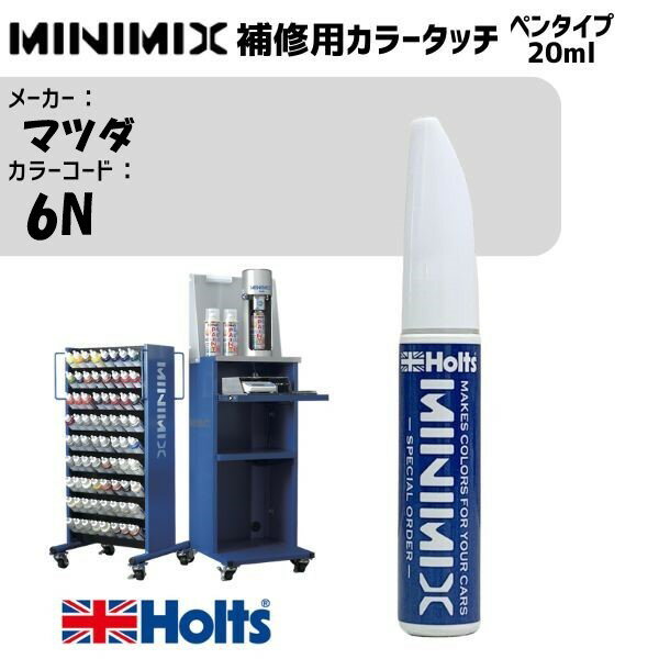 マツダ 6N カレントブルーM MINIMIX カラータッチ 20ml タッチペン 調合塗料 車 塗装 補修 holts ホルツ MH8910