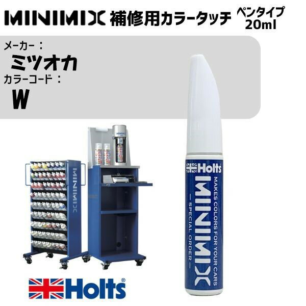 ~cIJ W AC{[zCg MINIMIX J[^b` 20ml ^b`y h  h C holts zc MH8910