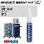 VW/Audi P1 アルパインホワイト MINIMIX カラータッチ 20ml タッチペン 調合塗料 車 塗装 補修 holts ホルツ MH8910