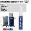 ポルシェ LK5J FROZENBLUEMETALLIC MINIMIX カラータッチ 20ml タッチペン 調合塗料 車 塗装 補修 holts ホルツ MH8910