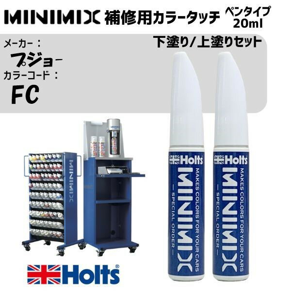 vW- FC BLANC PERLE NACRE h/hZbg MINIMIX J[^b` 20ml ^b`y h  h C holts zc MH8910