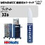 フィアット 326 ダークペトロールM MINIMIX カラータッチ 20ml タッチペン 調合塗料 車 塗装 補修 holts ホルツ MH8910