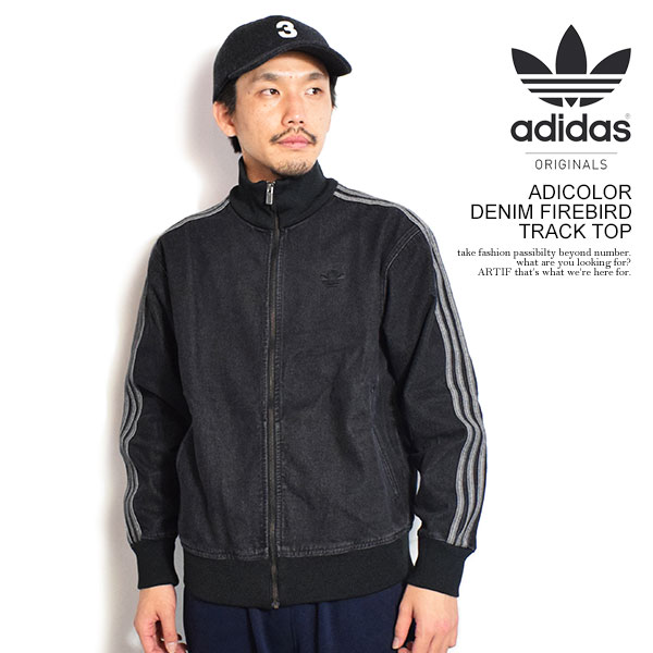Adidas original モノグラム ジャージ ジャケット L 未使用 新品未使用 Lサイズ adidas Originals セットアップ アディダス