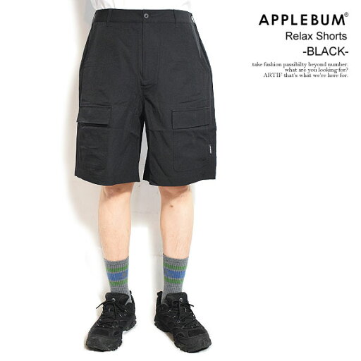 APPLEBUM アップルバム Relax Shorts -BLACK- メンズ パンツ ショートパンツ ストレッチ素材 ショーツ 送料無料 ストリート APPLEBUM アップルバム Relax Shorts -BLACK- メンズ パンツ ショートパンツ ストレッチ素材 ショーツ 送料無料 ストリート