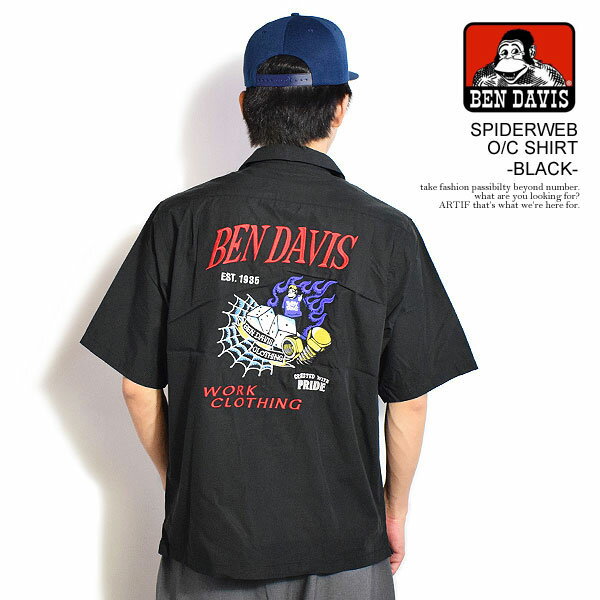 30％OFF SALE セール BEN DAVIS ベンデイビス SPIDERWEB O/C SHIRT -BLACK- メンズ シャツ 半袖 オープンカラーシャツ 送料無料 ストリート