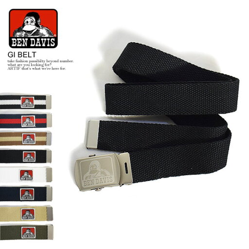 BEN DAVIS ベンデイビス GI BELT メンズ レディース ベルト ガチャベルト おしゃれ かっこいい カジュアル ファッション bendavis ベンデービス BEN DAVIS ベンデイビス GI BELT メンズ レディース ベルト ガチャベルト おしゃれ かっこいい カジュアル ファッション bendavis ベンデービス
