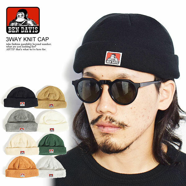 BEN DAVIS ベンデイビス 3WAY KNIT CAP メンズ ニットキャップ ニット帽 帽子 3ウェイニットキャップ ストリート おしゃれ かっこいい カジュアル ファッション bendavis ベンデービス