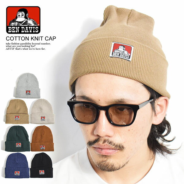 ベンデイビス ニット帽 メンズ BEN DAVIS ベンデイビス COTTON KNIT CAP メンズ ニットキャップ ニット帽 帽子 ストリート おしゃれ かっこいい カジュアル ファッション bendavis ベンデービス