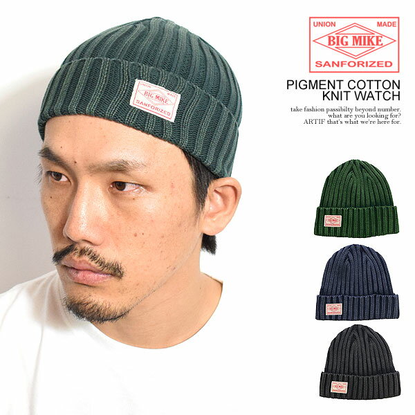 Cap, Hat - BIG MIKE ビッグマイク PIGMENT COTTON KNIT WATCH メンズ ニットキャップ ニット帽 ワッチキャップ ピグメント加工 送料無料 ストリート