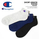 CHAMPION チャンピオン SHORT LENGTH SOCKS -ASSORT- メンズ 靴下 ソックス 三足組 ショートレングス ロゴ ストリート