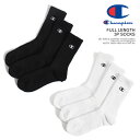 CHAMPION チャンピオン FULL LENGTH 3P SOCKS メンズ 靴下 ソックス スニーカーソックス ロゴ 3足組 ストリート