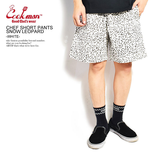 COOKMAN åޥ CHEF SHORT PANTS SNOW LEOPARD -WHITE- 231-11951 32968  硼ȥѥ 硼 ϡեѥ ѥ եѥ ѥ ȥ꡼  ä 奢 եå cookman