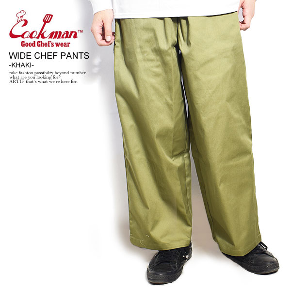 COOKMAN クックマン WIDE CHEF PANTS -KHAKI- メンズ パンツ シェフパンツ ワイドシェフパンツ ワイドシルエット イージーパンツ 送料無料 ストリート おしゃれ かっこいい カジュアル ファッション cookman