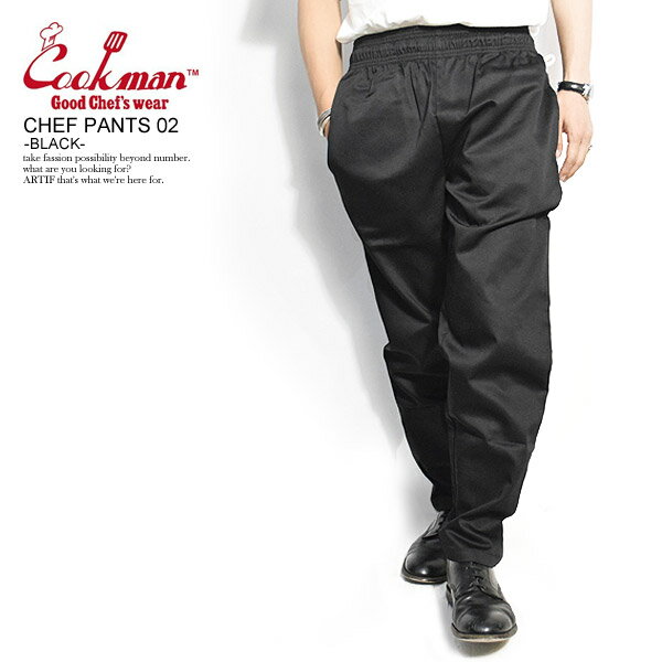 COOKMAN クックマン CHEF PANTS 02 -BLACK- 231-23829 メンズ パンツ シェフパンツ イージーパンツ ストリート おしゃれ ファッション cookman