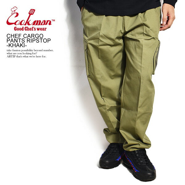 COOKMAN クックマン CHEF CARGO PANTS RIPSTOP -KHAKI- メンズ パンツ シェフパンツ イージーパンツ カーゴパンツ ストリート おしゃれ かっこいい カジュアル ファッション cookman