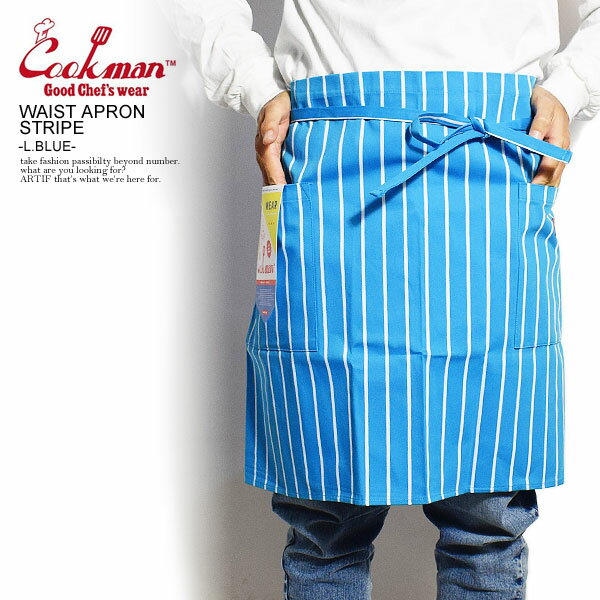 COOKMAN クックマン WAIST APRON STRIPE -L/BLUE- メンズ エプロン ウエストエプロン ウェストエプロン カフェエプロン ストリート おしゃれ かっこいい カジュアル ファッション cookman 1