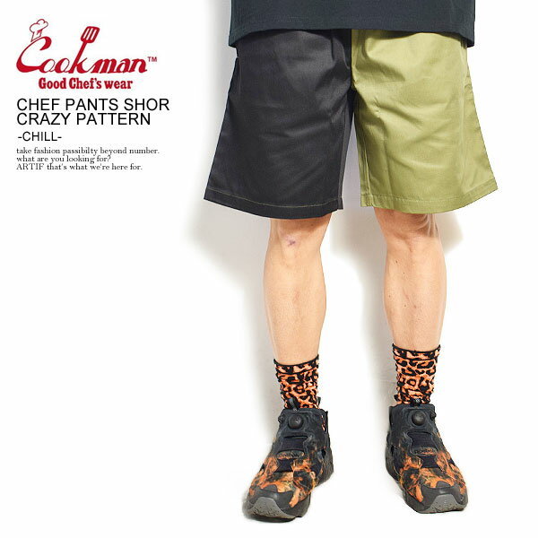 COOKMAN クックマン CHEF PANTS SHORT CRAZY PATTERN -CHILL- 231-21940 メンズ ショートパンツ ショーツ ハーフパンツ パンツ シェフパンツ イージーパンツ ストリート おしゃれ かっこいい カジュアル ファッション cookman