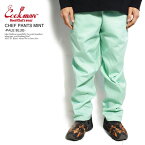 COOKMAN クックマン CHEF PANTS MINT -PALE BLUE- メンズ パンツ シェフパンツ イージーパンツ 送料無料 ストリート おしゃれ かっこいい カジュアル ファッション cookman