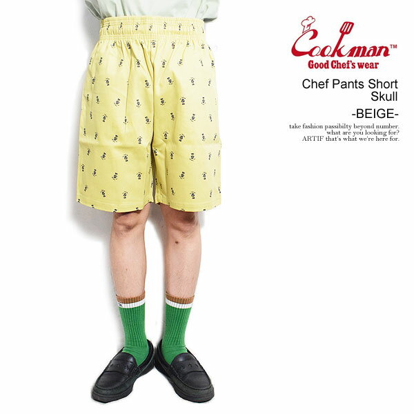 COOKMAN クックマン Chef Pants Short Skull Beige -BEIGE- メンズ ショートパンツ ショーツ パンツ シェフパンツ ストリートのサムネイル