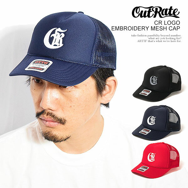 CUTRATE カットレイト CR LOGO EMBROIDERY MESH CAP cutrate メンズ キャップ メッシュキャップ 刺繍 送料無料 ストリート