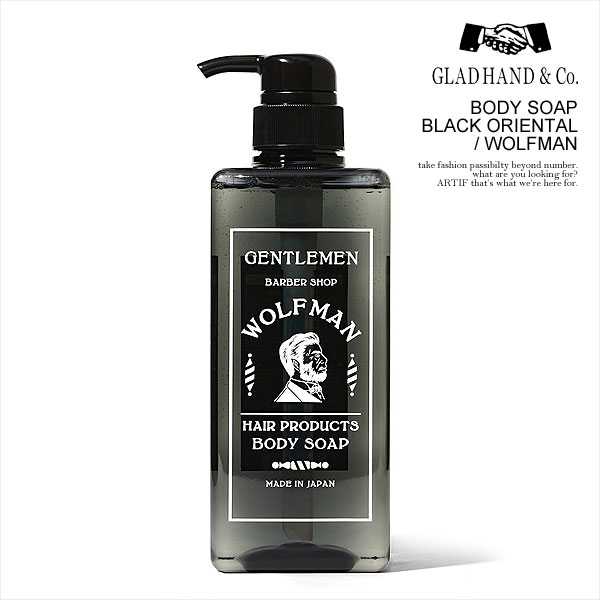 GLAD HAND グラッドハンド BODY SOAP BLACK ORIENTAL / WOLFMAN メンズ ボディーソープ ウルフマン ウッディ バス用品 アメカジ