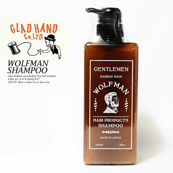 GLAD HAND グラッドハンド WOLFMAN SHAMPOO メンズ シャンプー ウルフマン ストリート gladhand